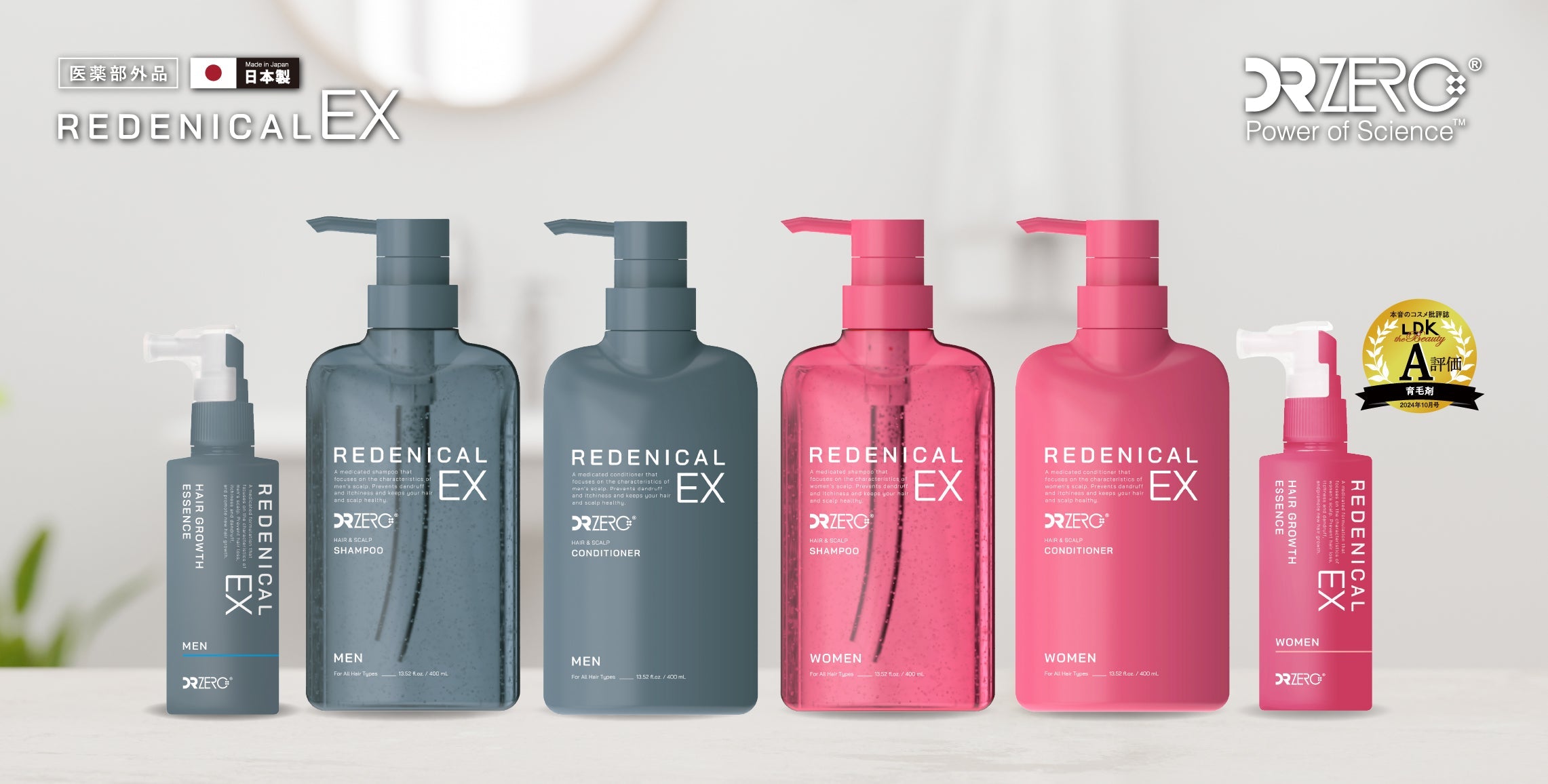 Redenical Ex
