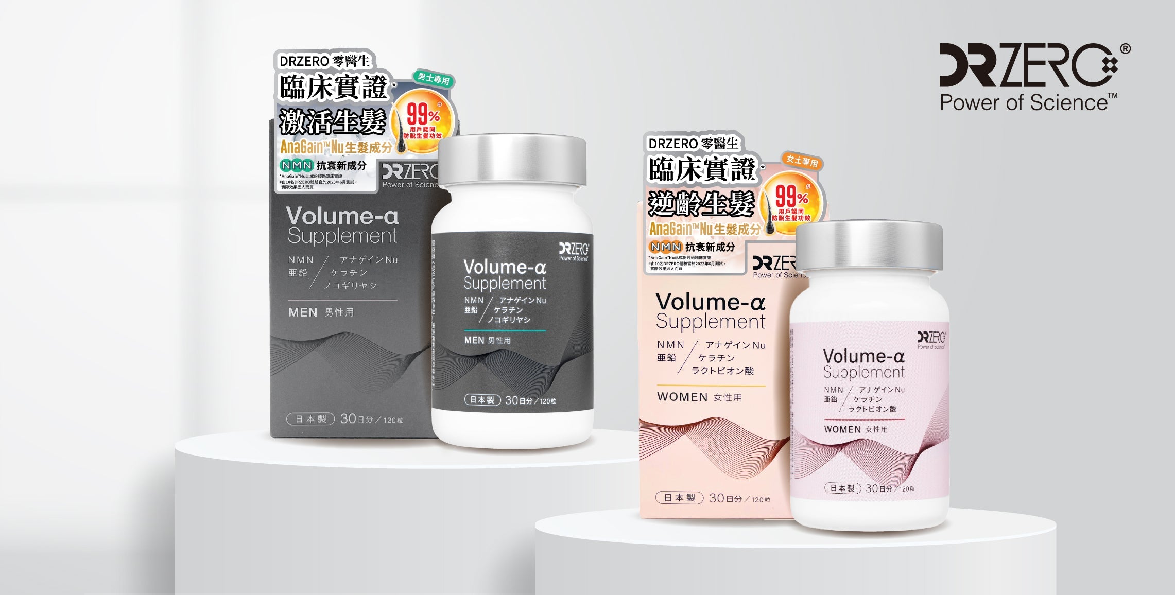 Hair Supplement