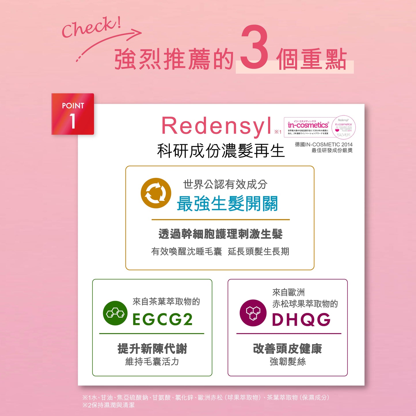 DR ZERO 根源賦能EX女士洗護+精華套裝