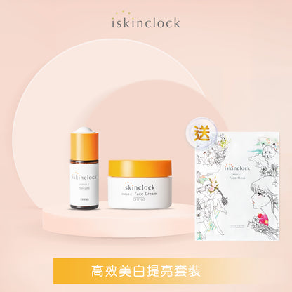 iskinclock維C豐盈明皙面霜 50g