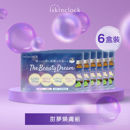 iskinclock The Beauty Dream 美容晚安瓶 | 10x 50ml