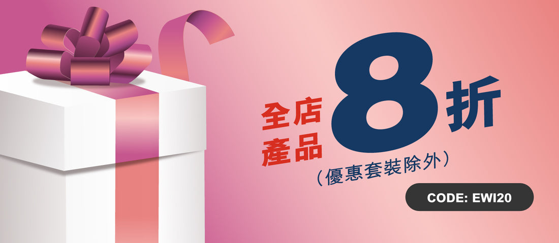 EWI20