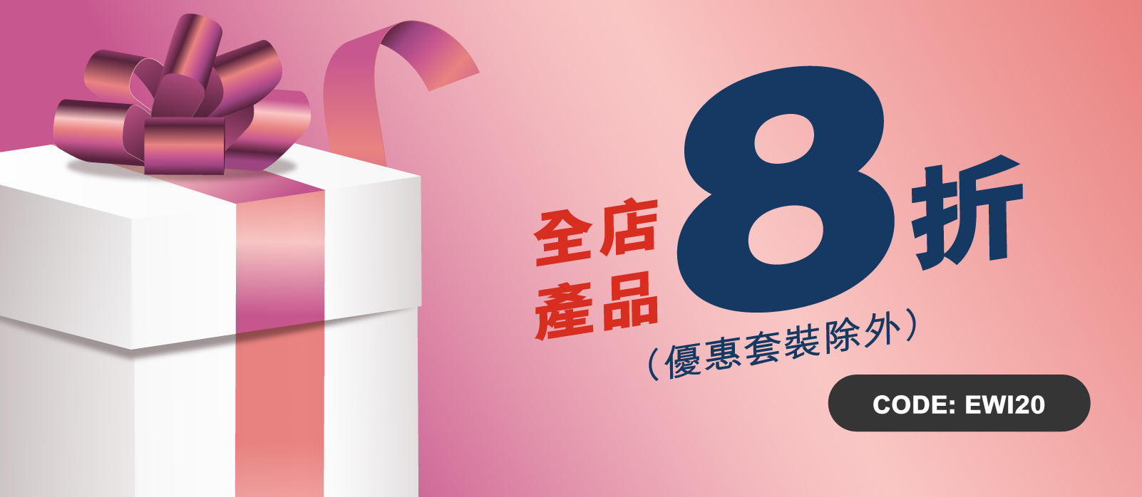EWI20