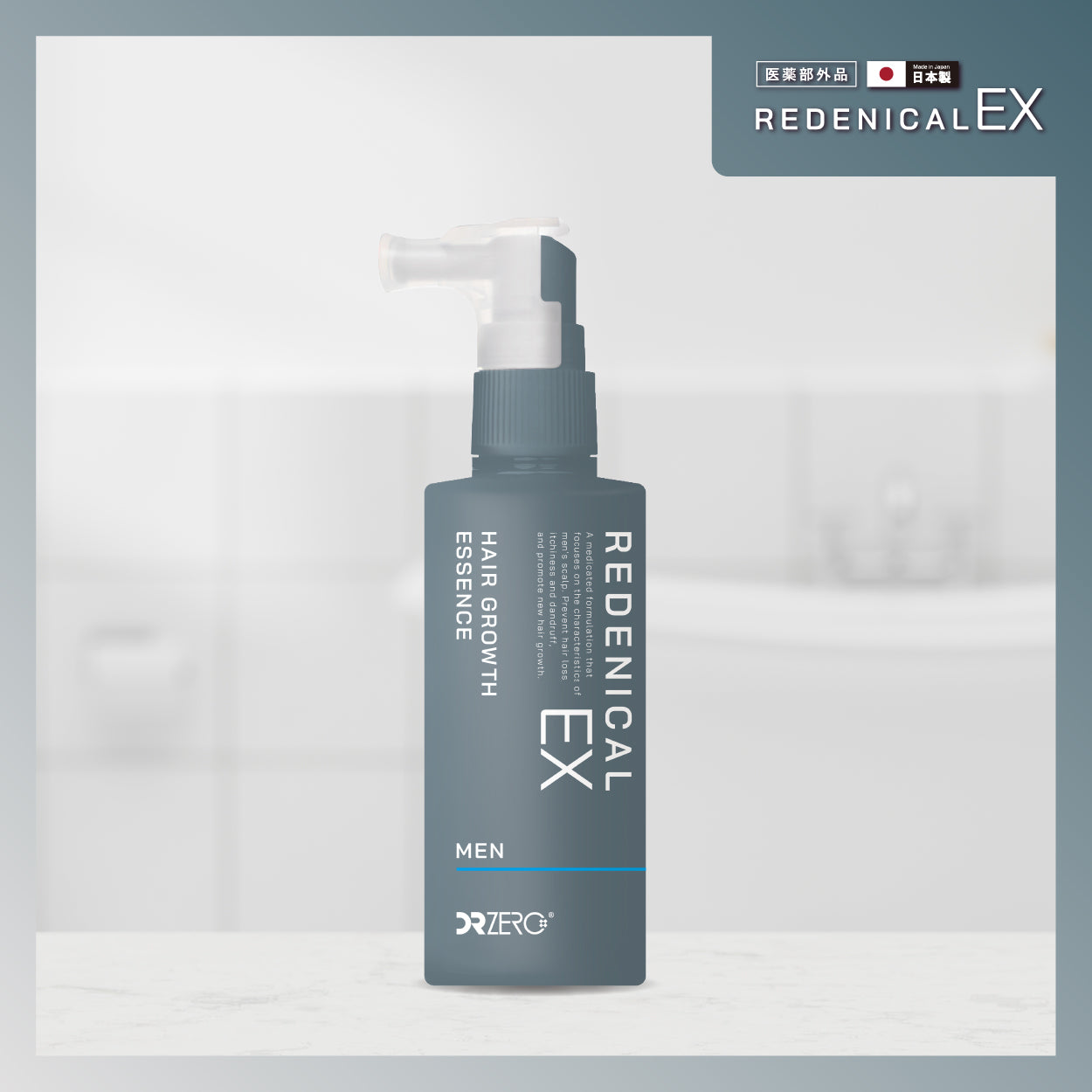 DR ZERO 根源賦能EX男士洗髮水