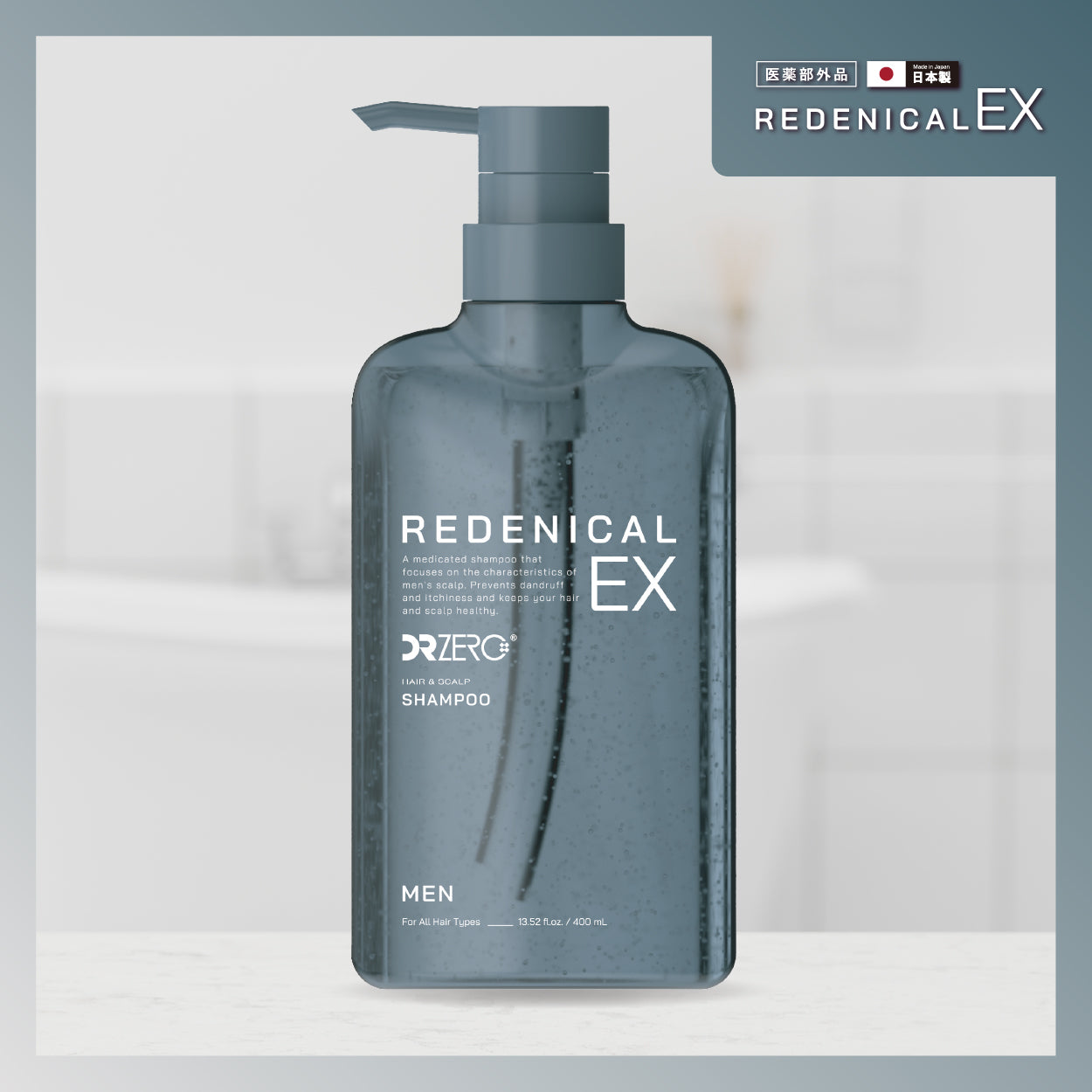 DR ZERO根源賦能EX男士洗髮水