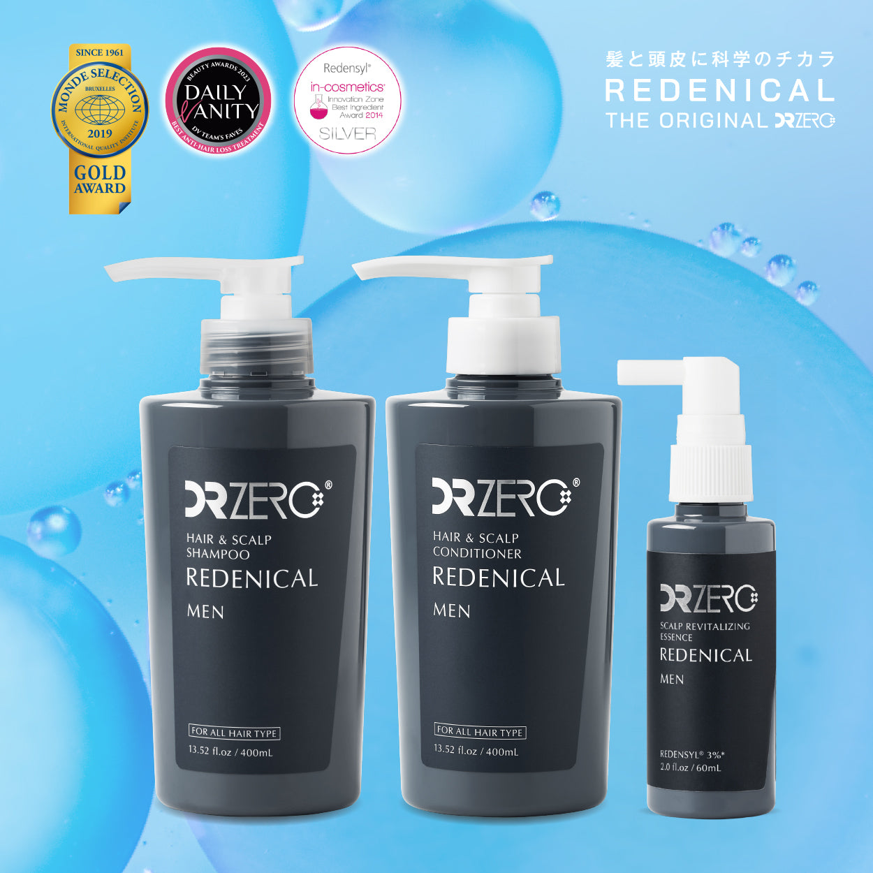 DR ZERO 根源賦能男士洗護+精華套裝
