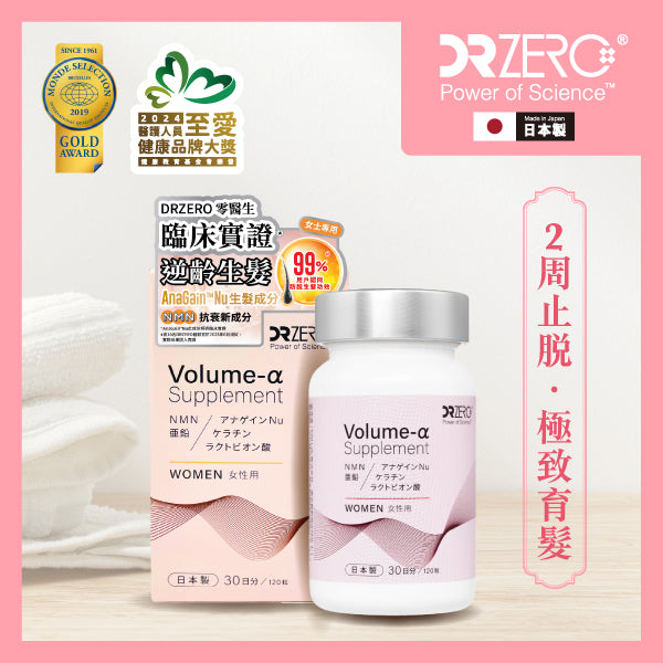 DR ZERO 逆齡生髮女士專用配方