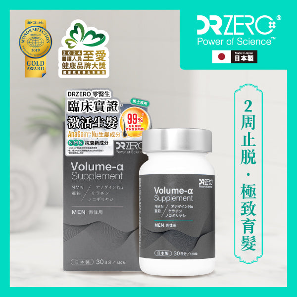 DR ZERO 逆齡生髮男士專用配方