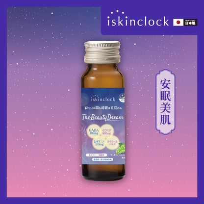 iskinclock The Beauty Dream 美容晚安瓶 | 10x 50ml