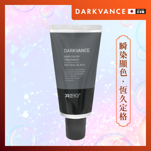 DR ZERO 黑髮再生染色護髮膏（自然黑）