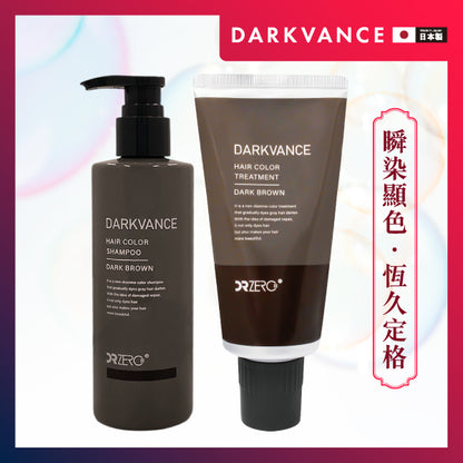 DR ZERO 黑髮再生染色護髮膏（深棕色）
