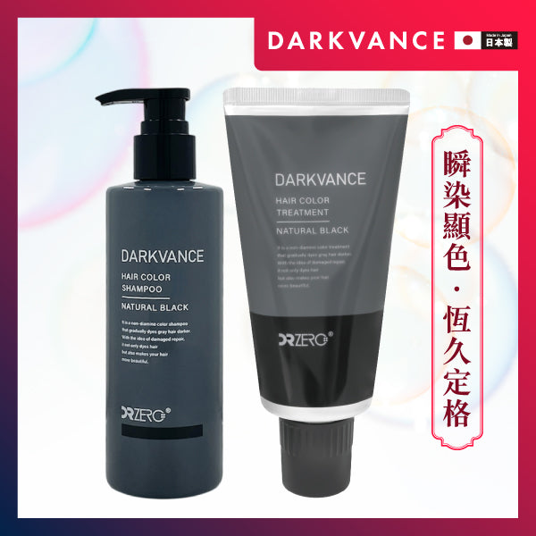 DR ZERO 黑髮再生染髮套裝（自然黑）