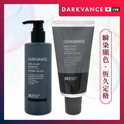 DR ZERO 黑髮再生染髮套裝（自然黑）