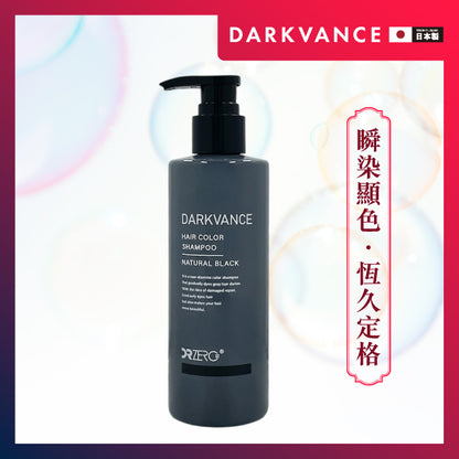 DR ZERO 黑髮再生染髮套裝（自然黑）