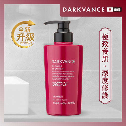 DEZERO 黑髮再生防脫女士護髮素