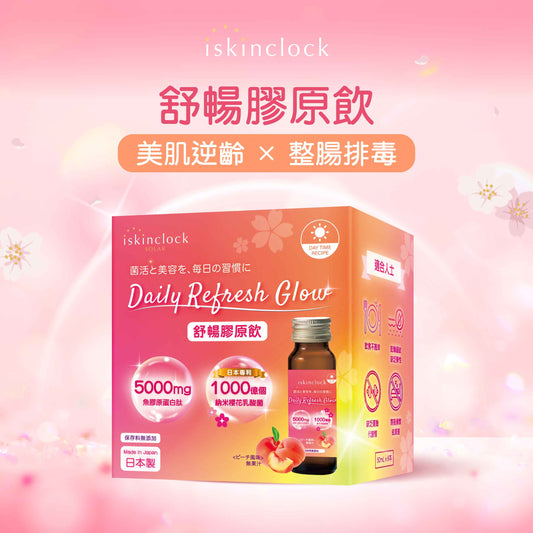 iskinclock Morning Collagen Drink 舒暢膠原飲 | 6x50ml