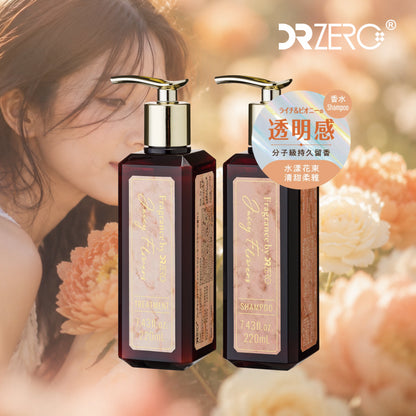 DRZERO 香氛護髮素-水漾花束