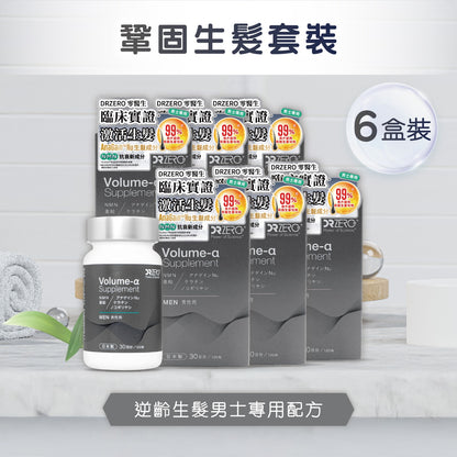 DR ZERO 逆齡生髮男士專用配方