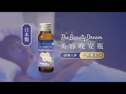 iskinclock The Beauty Dream 美容晚安瓶 | 10x 50ml